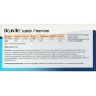 Bausch & Lomb Ocuvite Lutein Premium 30tabs