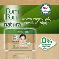 Pom Pon PROMO PACK Natura Wipes for Face & Eyes with Argan Oil 40 бр (2x20 бр)