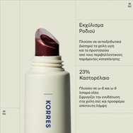 Korres True Lip Shine 10ml - 27 Mulberry