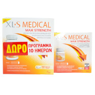XLS Medical Max Strength 120 Caps & подарък 40 Caps XLS Medical Max Strength 120 Caps & подарък 40 Caps