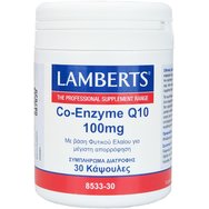 Lamberts Co-Enzyme Q10 100mg, 30caps - Хранителна добавка за подпомагане производството на енергия на клетъчно ниво с антиоксидантни свойства