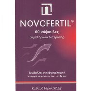 Novofertil Men Хранителна добавка със специално разработена формула за мъже с комплекс от витамини, микроелементи & аминокиселини, които допринасят за нормалната сперматогенеза & регулирането на хормоналната активност с мощна антиоксидантна защита 60 Novofertil Men Хранителна добавка със специално разработена формула за мъже с комплекс от витамини, микроелементи & аминокиселини, които допринасят за нормалната сперматогенеза & регулирането на хормоналната активност с мощна антиоксидантна защита 60