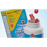 Chewy Vites Kids Multivitamin Plus 60 желета