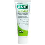 Gum 6050 Activital Q10 Toothpaste Ежедневна паста за зъби на дъвка с антиоксиданти Q10 & Нар 0% Parabens 75ml Gum 6050 Activital Q10 Toothpaste Ежедневна паста за зъби на дъвка с антиоксиданти Q10 & Нар 0% Parabens 75ml