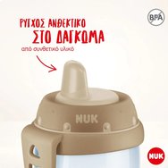 Nuk First Choice Kiddy Cup 12m+ Жълто 300мл, Код 10.751.084