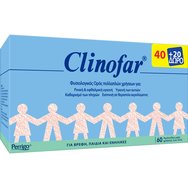 Clinofar Комплект Стерилен нормален серум в ампули за нос и очи 3 x (40+20 подарък x 5ml)