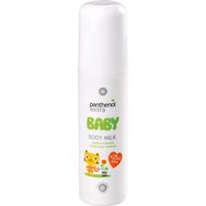 Medisei Panthenol Extra Baby Body Milk - Нежна бебешка овлажняваща емулсия за тяло 125мл Medisei Panthenol Extra Baby Body Milk - Нежна бебешка овлажняваща емулсия за тяло 125мл