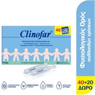 Clinofar Стерилен нормален серум в ампули за многократна употреба 60x5ml