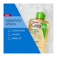 Cerave Hydrating Foaming Oil Cleanser 473ml