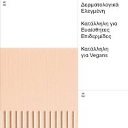 Korres Natural Finish Face Powder 8g - 01 Light Korres Natural Finish Face Powder 8g - 01 Light