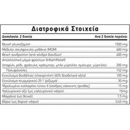 Natural Factors OsteoMove Extra Strength Joint Care 60tabs Natural Factors OsteoMove Extra Strength Joint Care 60tabs