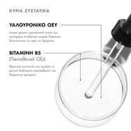 Skinceuticals Hydrating B5 Serum 30ml Skinceuticals Hydrating B5 Serum 30ml