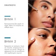 Skinceuticals Hydrating B5 Serum 30ml Skinceuticals Hydrating B5 Serum 30ml