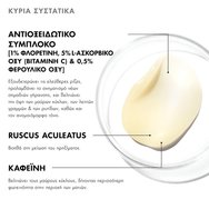 Skinceuticals AOX Eye Gel 15ml Skinceuticals AOX Eye Gel 15ml