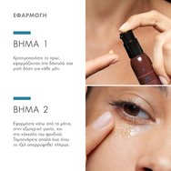Skinceuticals AOX Eye Gel 15ml Skinceuticals AOX Eye Gel 15ml