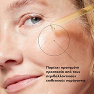 Skinceuticals C E Ferulic Serum 30ml Skinceuticals C E Ferulic Serum 30ml