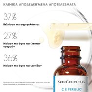 Skinceuticals C E Ferulic Serum 30ml Skinceuticals C E Ferulic Serum 30ml