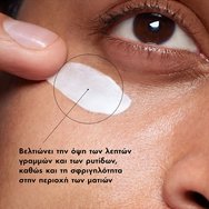 Skinceuticals Eye Balm 14g Skinceuticals Eye Balm 14g