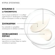 Skinceuticals Eye Balm 14g Skinceuticals Eye Balm 14g