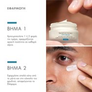 Skinceuticals Eye Balm 14g Skinceuticals Eye Balm 14g