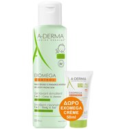 A-Derma Promo Exomega Control Anti-Scratching 2in1 Emollient Cleansing Gel 500ml & Подарък Emollient Cream 50ml - Подхранващо омекотяващо почистващо масло против сърбеж за суха кожа, склонна към атопична екзема, и омекотяващ крем против сърбеж