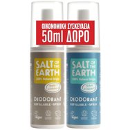 Salt of the Earth Promo Ocean & Coconut 100ml & Amber & Sandalwood Spray Deodorant 100ml - Натурален дезодорант спрей с аромат на океан и кокос и натурален дезодорант спрей с аромат на кехлибар и сандалово дърво Salt of the Earth Promo Ocean & Coconut 100ml & Amber & Sandalwood Spray Deodorant 100ml - Натурален дезодорант спрей с аромат на океан и кокос и натурален дезодорант спрей с аромат на кехлибар и сандалово дърво