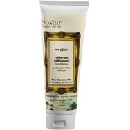 Sostar With Organic Donkey Milk Face Cleansing 150ml - Хидратиращо почистващо мляко за лице & очи с биологично мляко