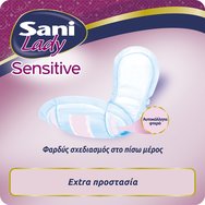 Sani Sensitive Lady with Cotton No3 Normal 20 бр