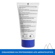 Uriage Regulating Foaming Gel 150ml