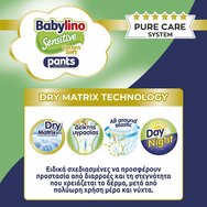 Babylino Комплект Sensitive Pants Cotton Soft Unisex Monthly Pack No5 Junior (10-16kg) 120 бр (6x20 бр)