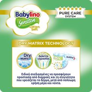Babylino Комплект Sensitive Cotton Soft Junior Νο5 (11-16kg) 132 бр (3x44 бр)
