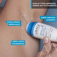 Uriage Gentle Deodorant 50ml Uriage Gentle Deodorant 50ml