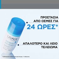 Uriage Gentle Deodorant 50ml Uriage Gentle Deodorant 50ml