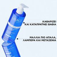 Uriage DS Hair Soft Balancing Shampoo 500ml Uriage DS Hair Soft Balancing Shampoo 500ml