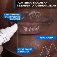 Uriage Bariederm Cica Protecting Lip Balm 15ml