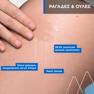 Uriage Bariederm-Cica Dermatological Massage Oil 100ml