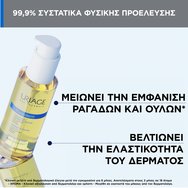 Uriage Bariederm-Cica Dermatological Massage Oil 100ml