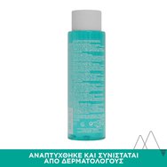 Uriage Hyseac Purifying Peeling Toner for Oily Skin with Blemishes 250ml