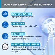 Uriage Eau Thermale Water Hand Cream 50ml