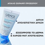 Uriage Gentle Jelly Face Scrub 50ml Uriage Gentle Jelly Face Scrub 50ml