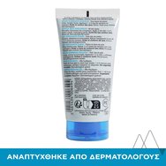 Uriage Gentle Jelly Face Scrub 50ml Uriage Gentle Jelly Face Scrub 50ml