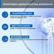 Uriage Xemose Moisturizing Lipstick 4g Uriage Xemose Moisturizing Lipstick 4g