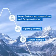 Uriage Xemose Moisturizing Lipstick 4g Uriage Xemose Moisturizing Lipstick 4g