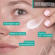 Uriage Hyseac Hydra Soothing Cream 40ml