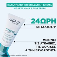 Uriage Hyseac Hydra Soothing Cream 40ml