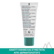 Uriage Hyseac Hydra Soothing Cream 40ml Uriage Hyseac Hydra Soothing Cream 40ml