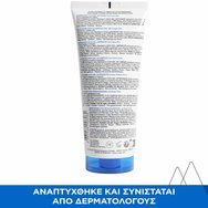 Uriage Bariederm Cica with Copper - Zinc Cleansing Gel 200ml Uriage Bariederm Cica with Copper - Zinc Cleansing Gel 200ml