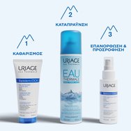 Uriage Bariederm Cica with Copper - Zinc Cleansing Gel 200ml Uriage Bariederm Cica with Copper - Zinc Cleansing Gel 200ml