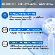 Uriage Bariederm Cica with Copper - Zinc Cleansing Gel 200ml Uriage Bariederm Cica with Copper - Zinc Cleansing Gel 200ml