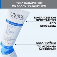 Uriage Bariederm Cica with Copper - Zinc Cleansing Gel 200ml Uriage Bariederm Cica with Copper - Zinc Cleansing Gel 200ml